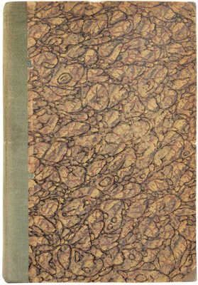 Журнал «Старые годы. Ежемесячник для любителей искусства и старины». Январь-апрель. 1909.